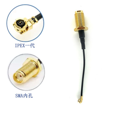 ipex轉SMA連接線　1.13線外螺內孔