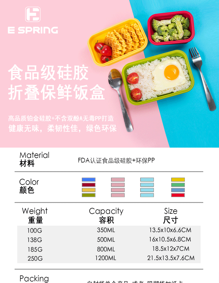 户外旅行便携折叠饭盒 四件套折叠硅胶保鲜盒 冰箱硅