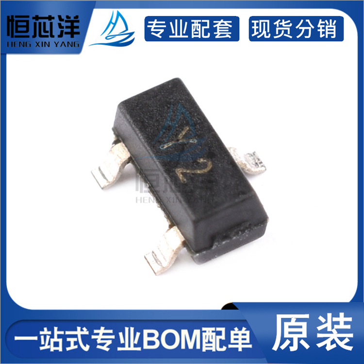 SS8050 丝印Y2 贴片SOT-23 1.5A/25V PNP功率晶体管 三极管 全新