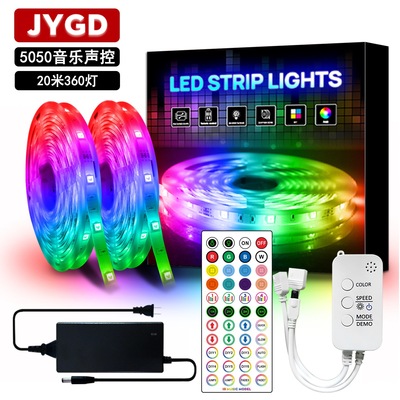 新品私模led燈帶套裝 升級44鍵藍牙APP控制5050RGB燈條七彩氛圍燈