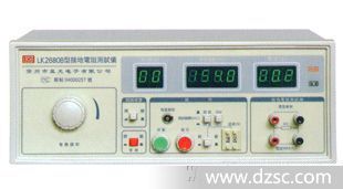 LK2680B医用液晶显示接地电阻测试仪/医用接地电阻测试仪