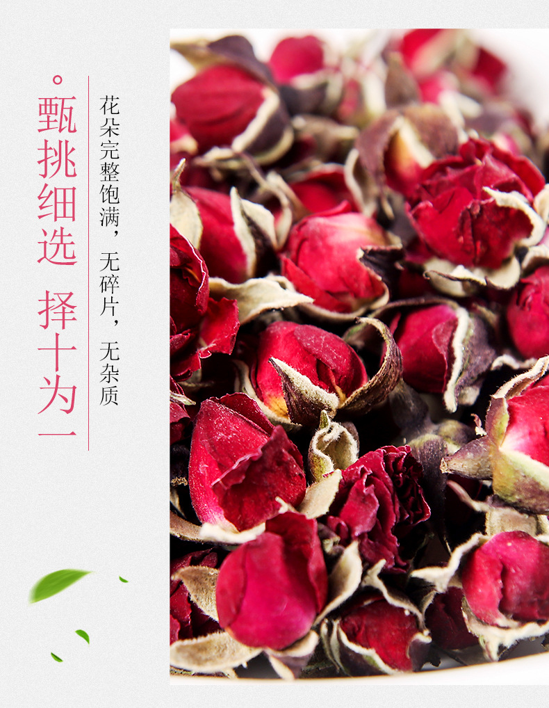 Golden Edge Rose Tea Yunnan Dried Rose Buds Jin Bian Mei Gui 500g Sulfur Free Herbal Tea in use