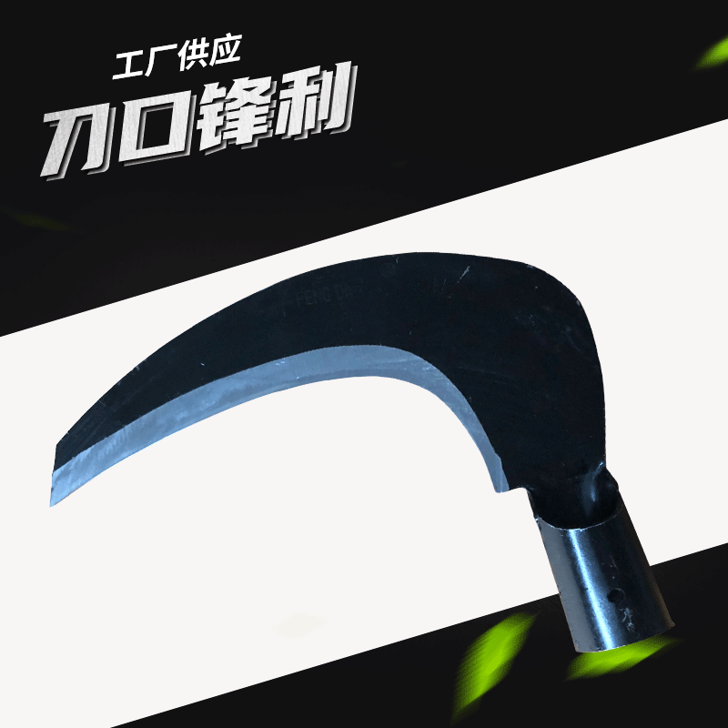 丰达牌砍柴镰锰钢镰刀 农用种植割草收割刀 弯刀 农用园林刀具