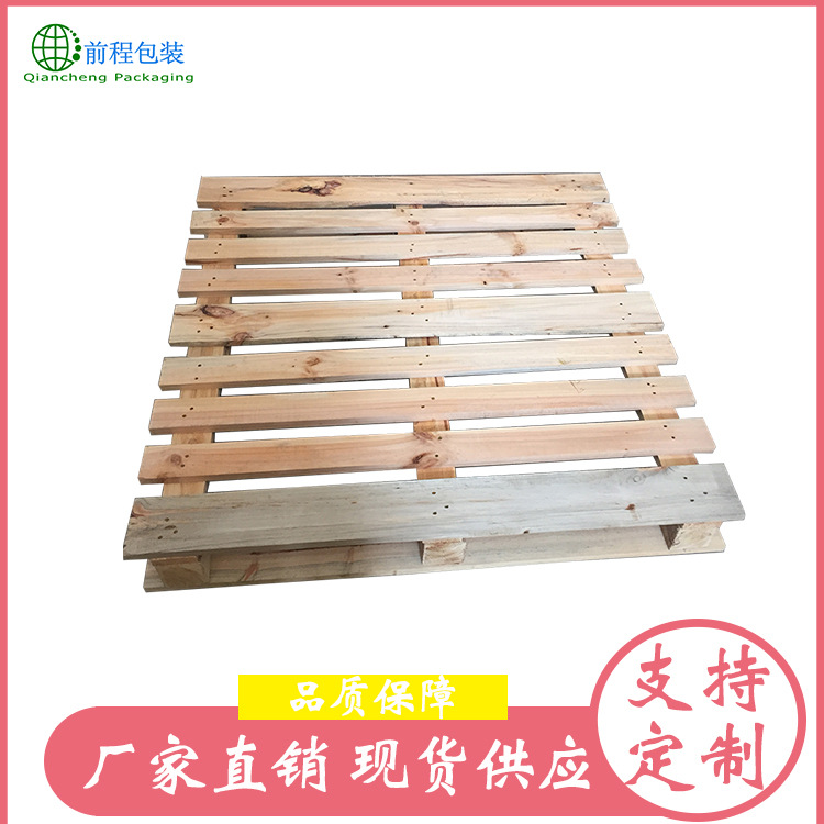 厂家直销实木栈板 四面进叉松木木托盘垫板 1210欧标木托盘