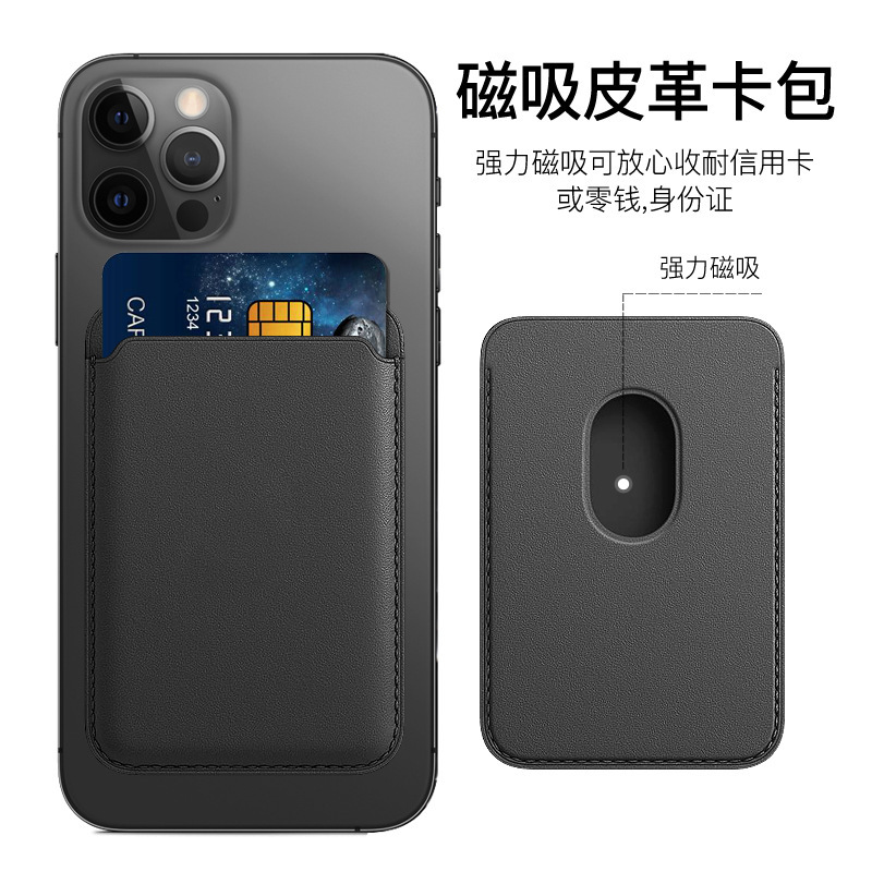 Iphone13対応マグネットカードケース12アップルマグセーフ革カードケースアップルオフィシャルpuマグネットカードケース|undefined
