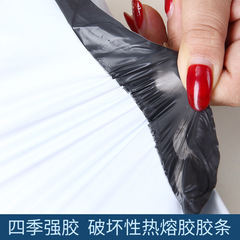 Black courier bags wholesale, e-commerce logistics thickened packaging bags, clothing bags, plastic waterproof wrapping & packing bags