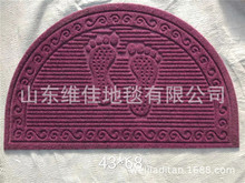 �F�����s���m�|��̺�����YƷlogo �����T�|���q��ɫ�����_�| ��̺