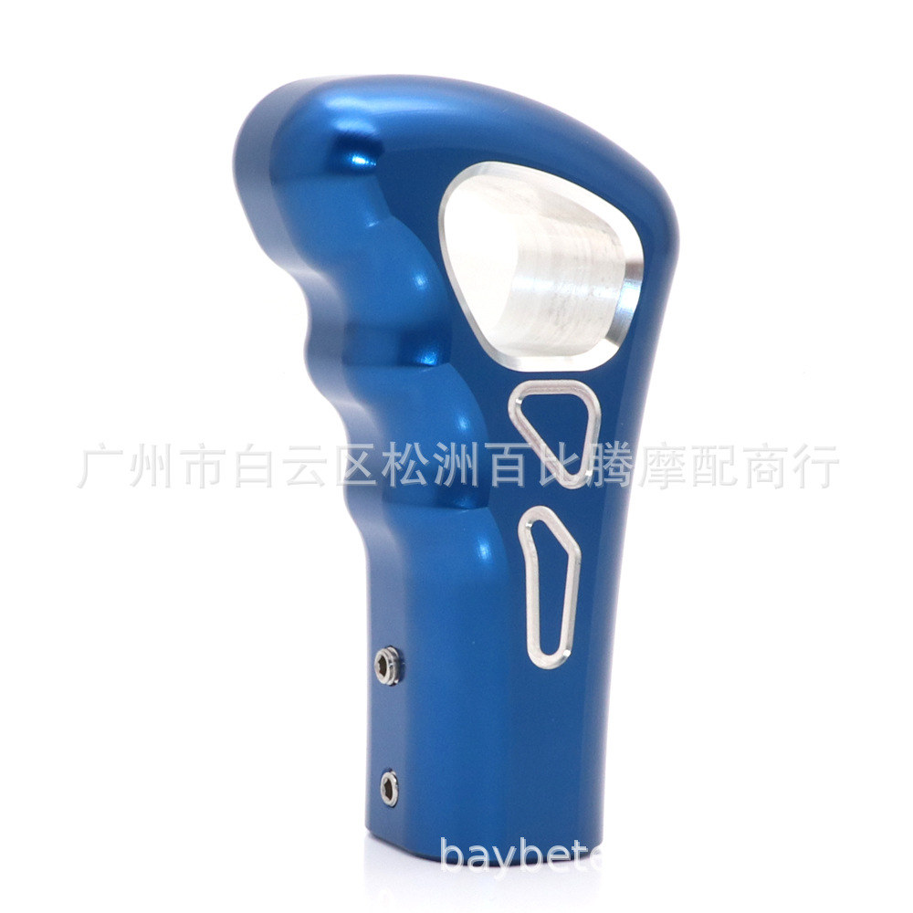 北极星换挡把手-蓝色 (8).jpg