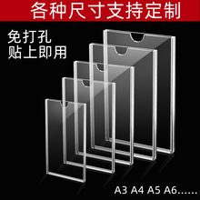 实力工厂 亚克力卡槽A4透明插纸盒单层双层插槽有机玻璃展示架A5