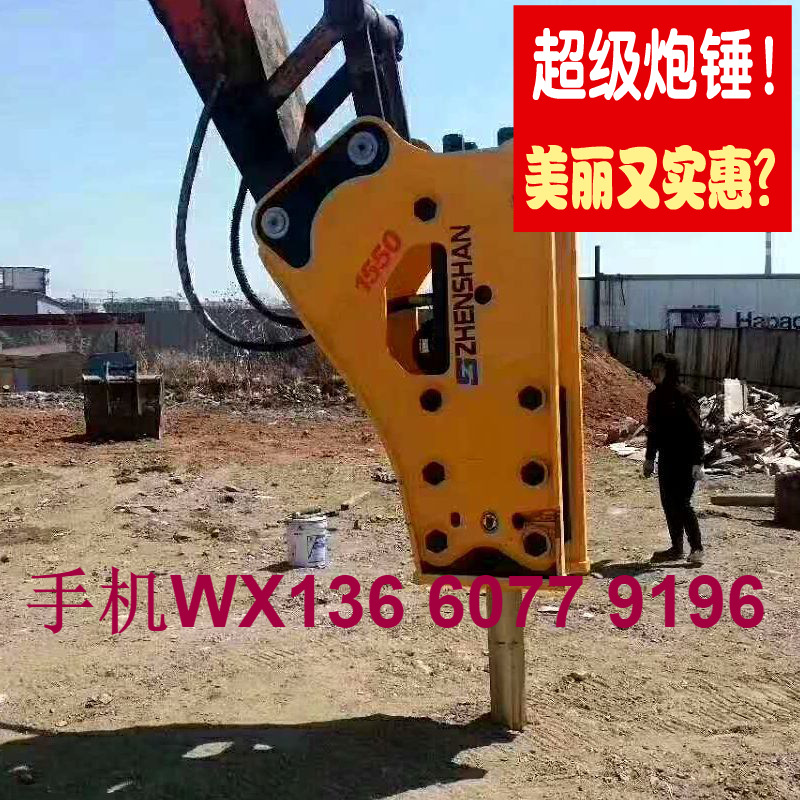 工程機械 挖掘機破碎錘配60-650挖機全系列破碎錘炮機 液壓破碎錘