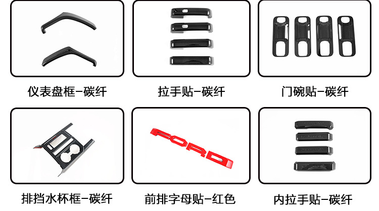 Suitable for 17-20 Ford Raptor F150 threshold strip door interior welcome pedal modification decoration