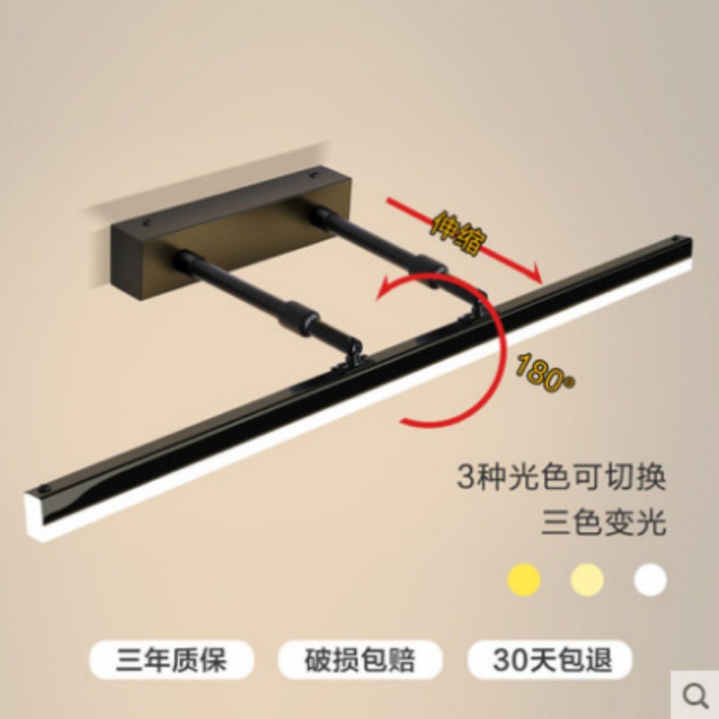 Mirror Light TOILET Free punch Shower Room Telescopic mirror Cabinet Lights bathroom Tricolor Mirror lights Wall lamp Northern Europe Simplicity