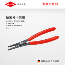 KNIPEXPɿ˹߾⿨Qֱ^bSÿ4911ϵ