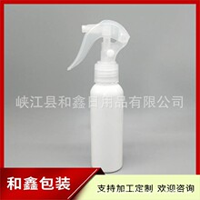 100ml��ɫС����ƿˬ�wˮ��ƿ�������Fƿ100ml����ƿ����