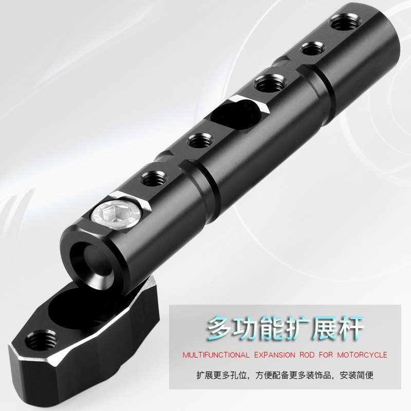 廠家直銷電動摩托車後視鏡多功能擴展杆鏡子橫杆LED射燈導航支架