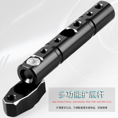 Factory Direct Sale Electric Motorcycle Rearview Mirror Multi-functional Extension Rod Mirror Bar LED Beam Light Navigation Mount