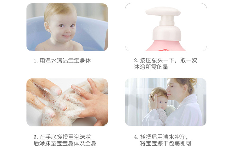 家智宝二合一详情12