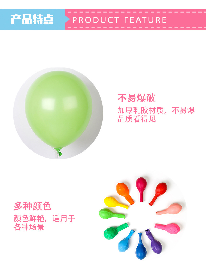 普通气球_03.jpg