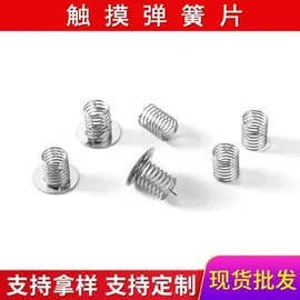 其他汽车内饰;车用香水香薰;电子五金材料