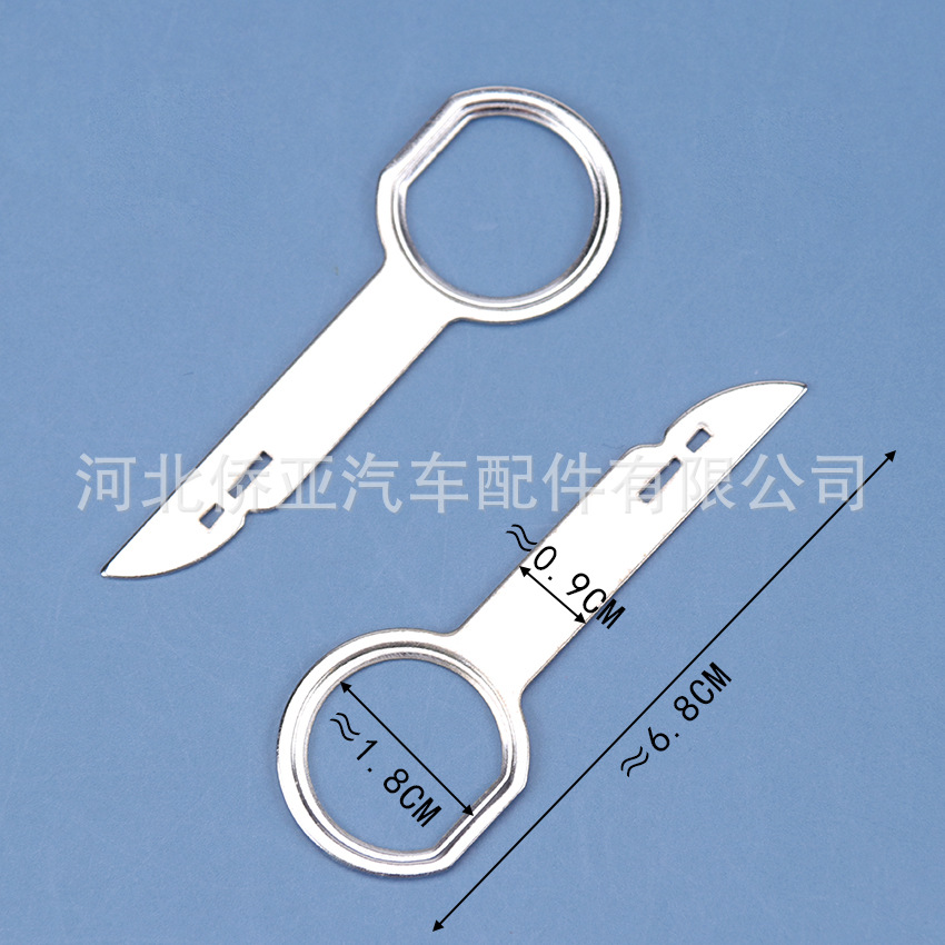 汽车音响钥匙 (3).jpg