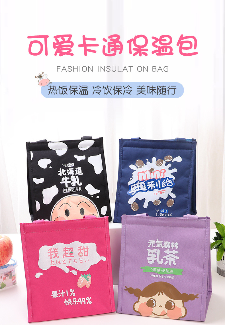 保温包_01.jpg