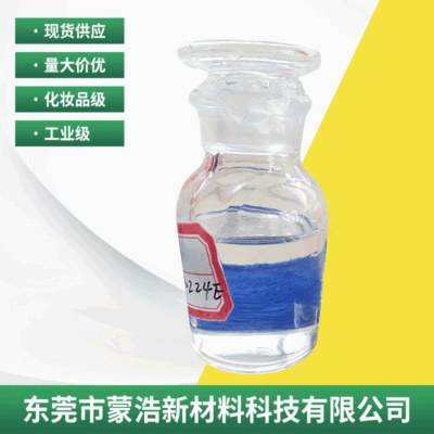 VP/VA73 liquid Povidone Vinyl Acetic acid ethylene copolymer Copolymerization of povidone