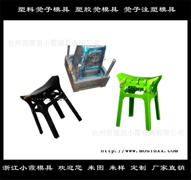 凳子模具88