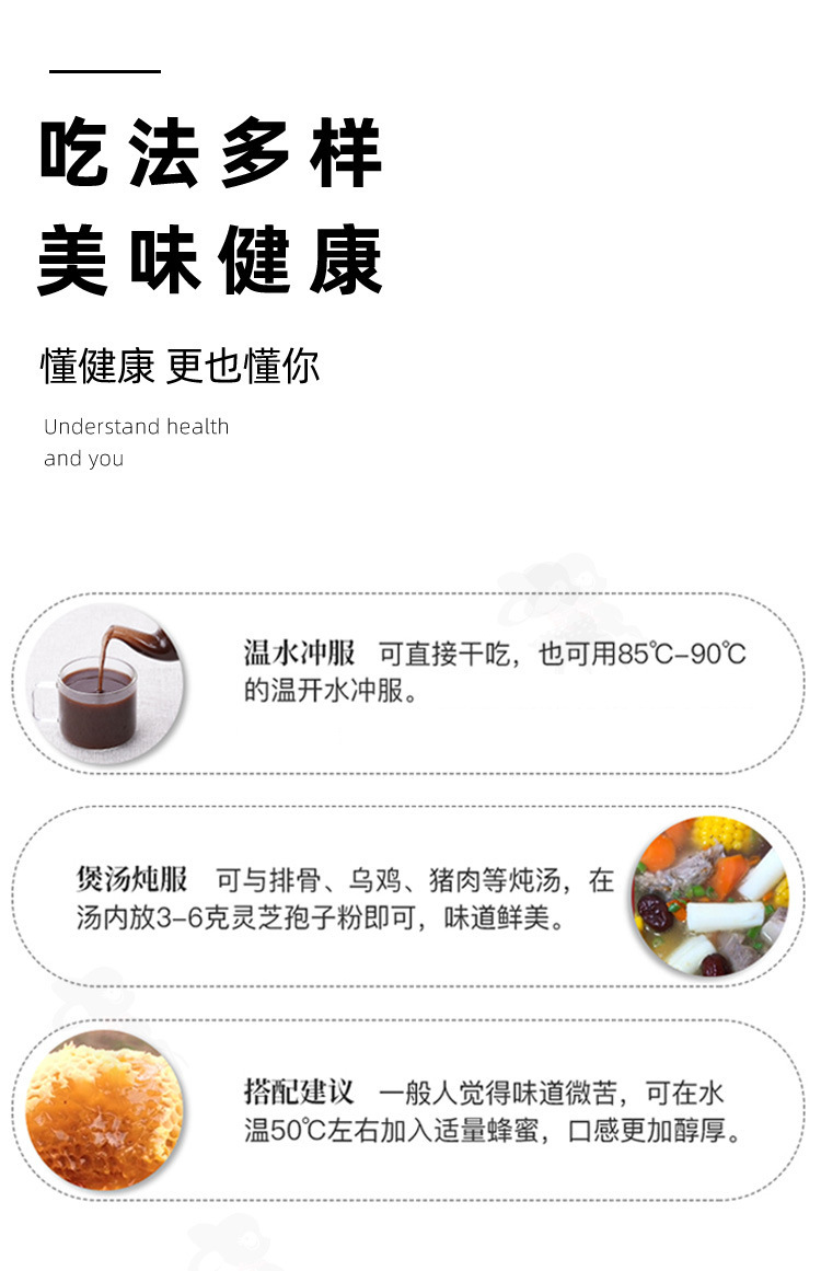 Reishi Mushroom Spore Powder 500g Gift Box Changbai Mountain Lingzhi Spore Powder quality and texture