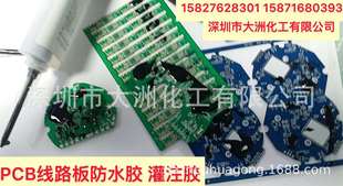 �͟���Û���տs��оƬ�댧�w����LED�������b�ߜ� COB GOB�̻��z