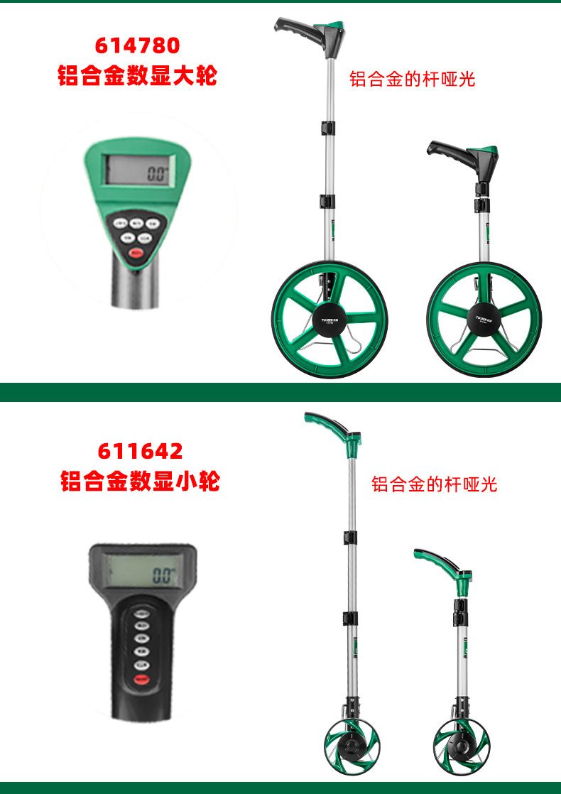 详情-模板_11.jpg