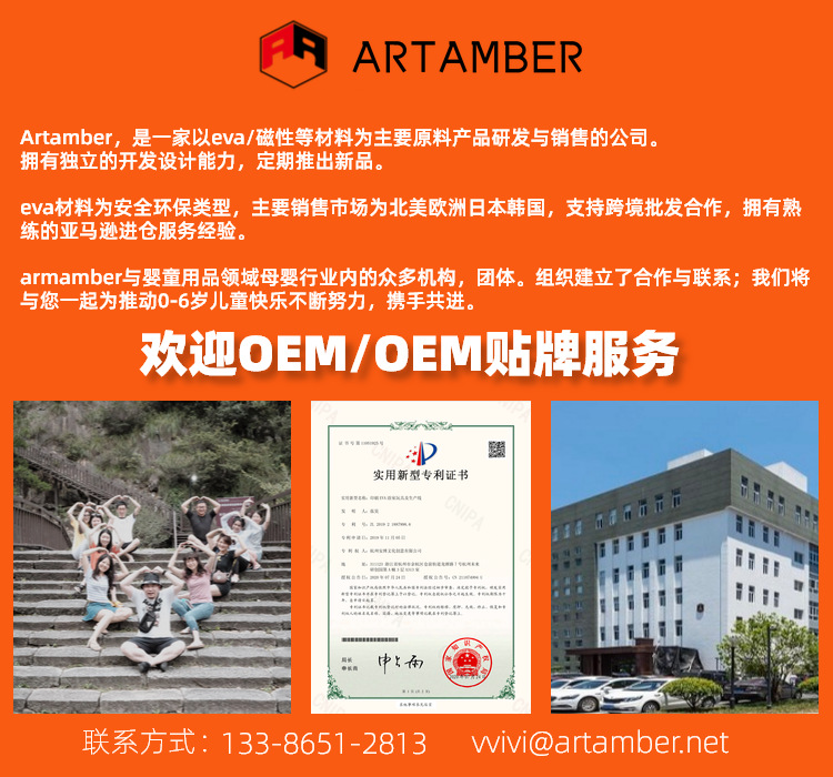 欢乐逛-手机详情海报-2020-12-21 15_10