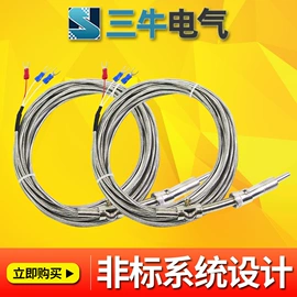 电热带;仪器箱;配电箱