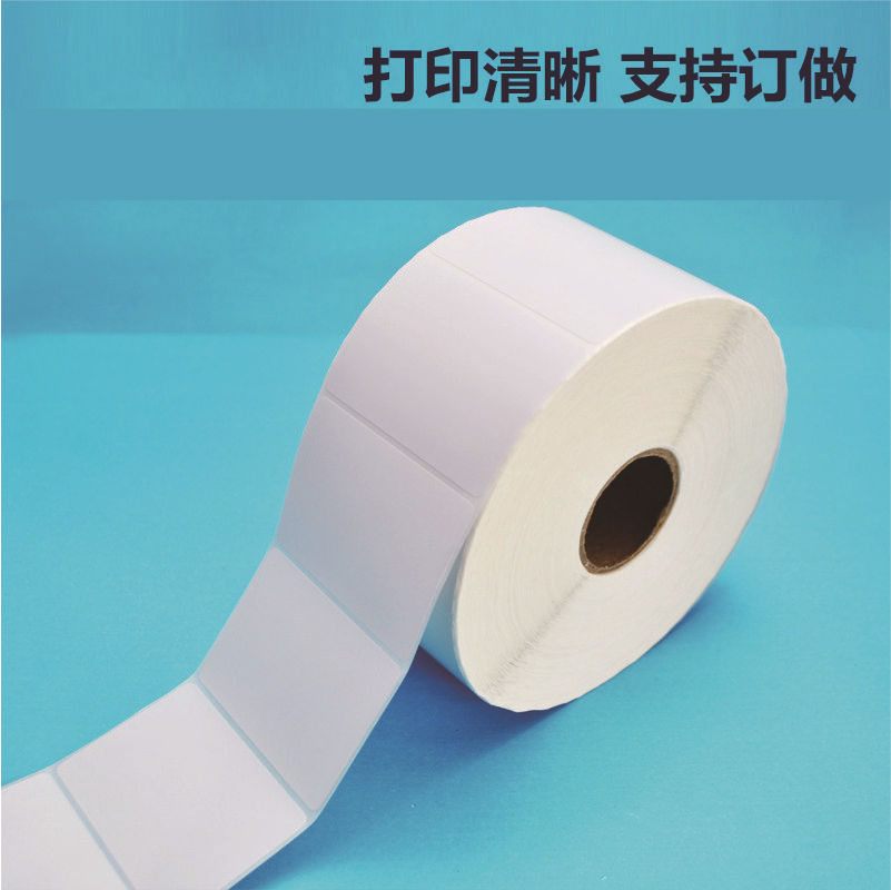 厂家供应铜版纸不干胶70*40 不干胶标签纸条码纸条码打印纸