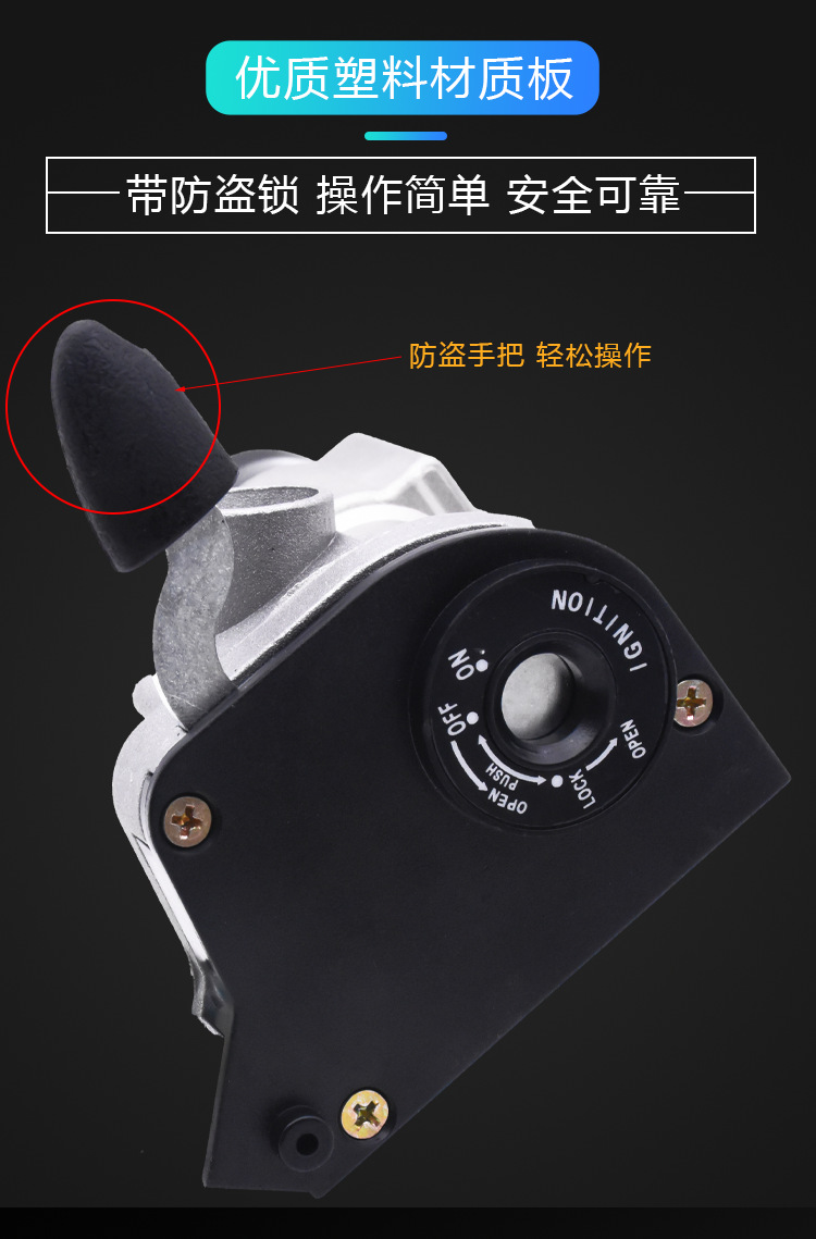 Motorcycle Ghost Fire Generation Rear Electric Door Lock Rsz100 Anti-Theft Lock Sanyang Flying Eagle Set Lock Head Lock