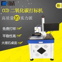 CO2�����˙C30W �����������pɫ���̈AͲ�h�ο��ֲ���LOGO