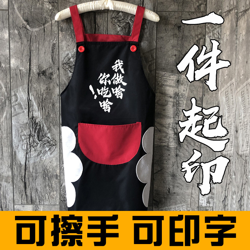 Cocina hogar impermeable delantal borrable mano moda aceite-prueba cintura cocina adulto mujer impreso LOGO publicidad impresión