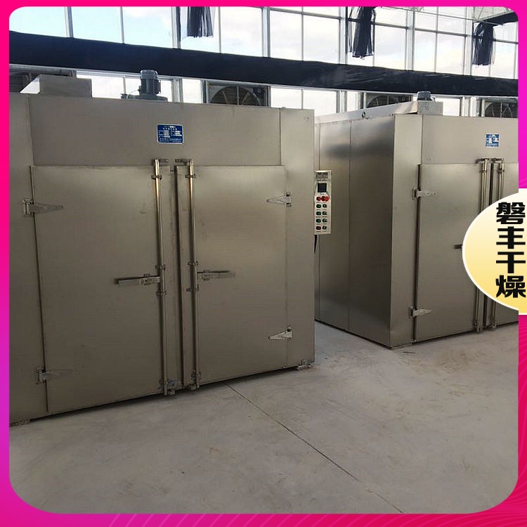 CT-C-0小型食品热风循环烘箱 农副产品箱式干燥设备 烤箱烤干房