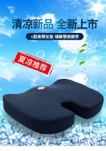 新升级U型汽车坐垫记忆棉四季通用车载座垫免绑车用座椅增高垫