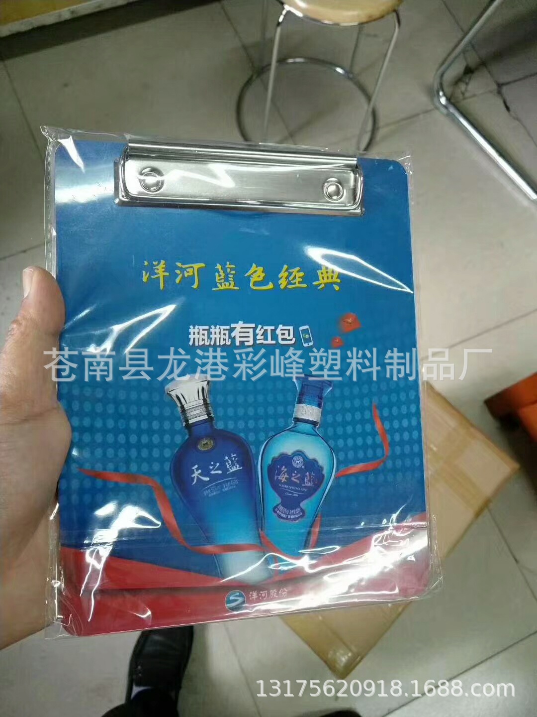 供应酒店餐厅PVC点菜板  亚克力写字板纸夹架  不锈钢夹写字版