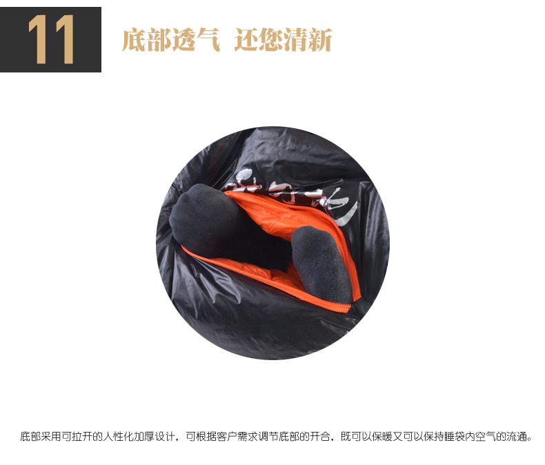 秋野地羽绒睡袋 户外成人加厚鸭绒睡袋 春夏秋冬露营