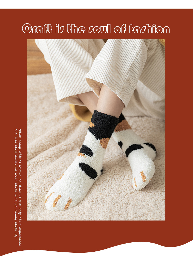 60g Weight Breathable Function Cartoon Pattern Khaki, Grey, Yellow, Black Color One Size Size Simple Coral Velvet Thickened Warm Floor Socks Wholesale Nihaojewelry 1