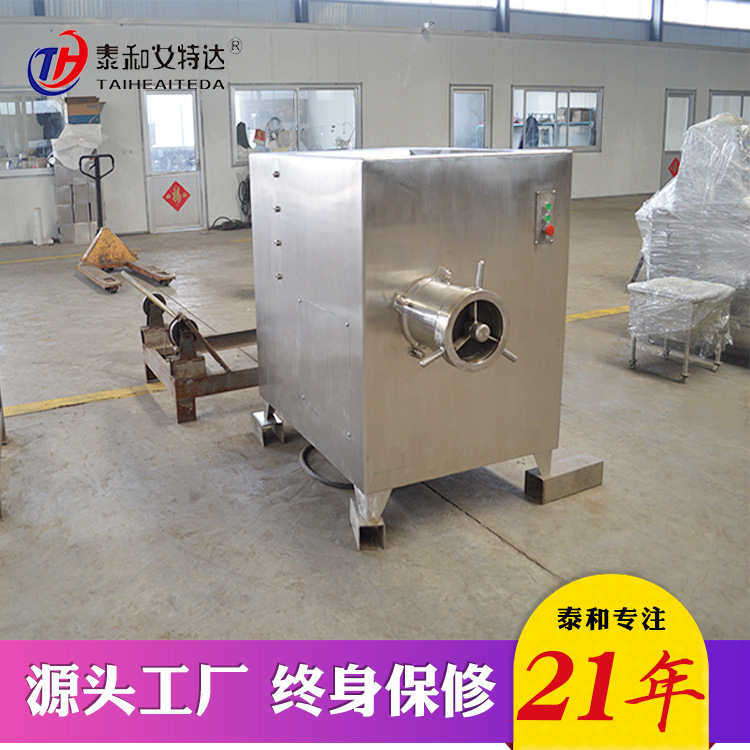 全自动多功能冻肉鲜肉绞馅机 不锈钢绞肉机 商用大型冻盘绞肉机