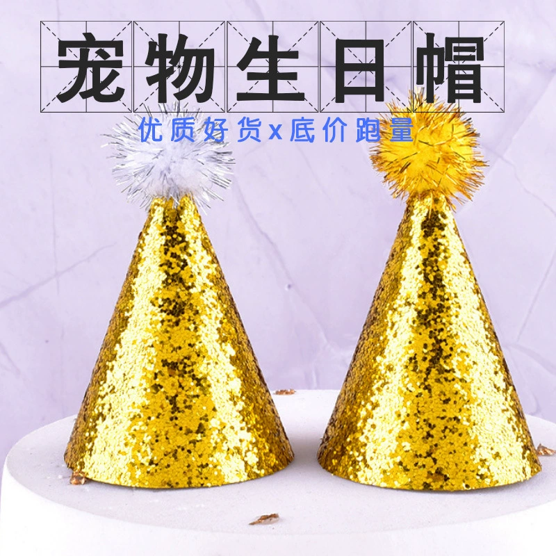 Pet День Рождения Шляпа Бумага Золотой День Рождения Кошка Pet Верхняя Шляпа Партии Pet Hat
