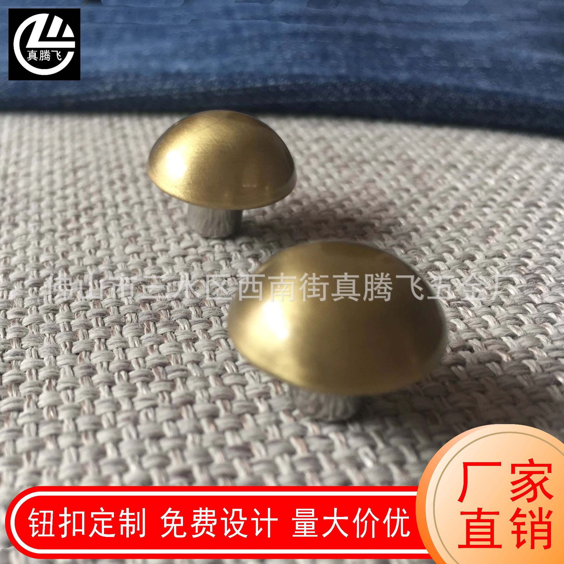 源头厂家直销创意款青古拉丝蘑菇工字扣金属纽扣牛仔裤扣合金扣子