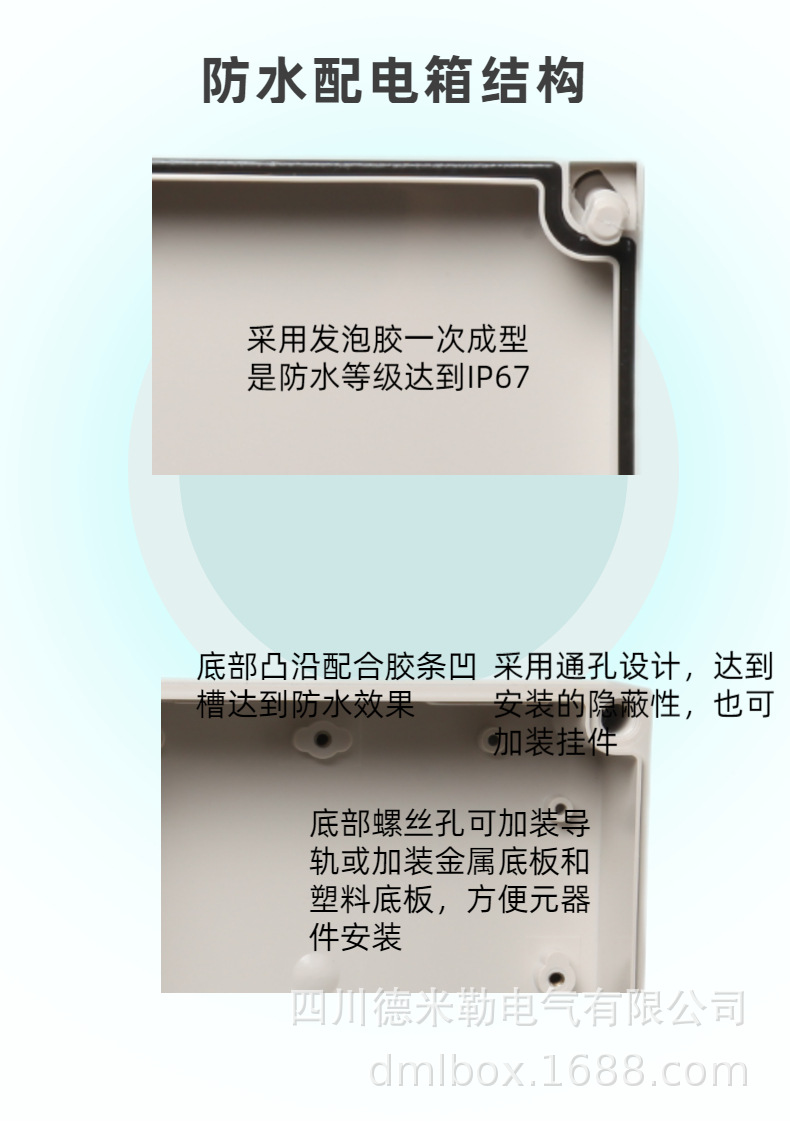 螺栓型详情页-2