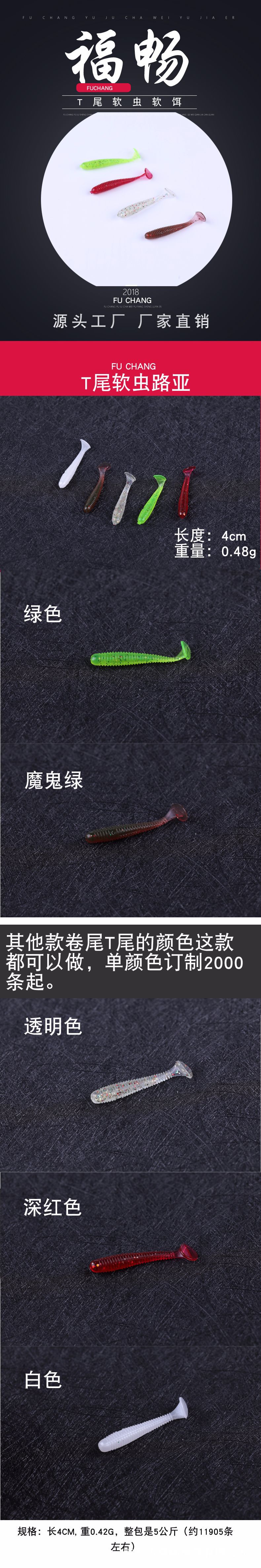 Small Paddle Tail Fishing Lure 40mm0.5g Soft Baits Fresh Water Bass Swimbait Tackle Gear