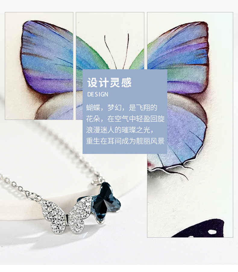 蝴蝶水晶项链详情_02.jpg