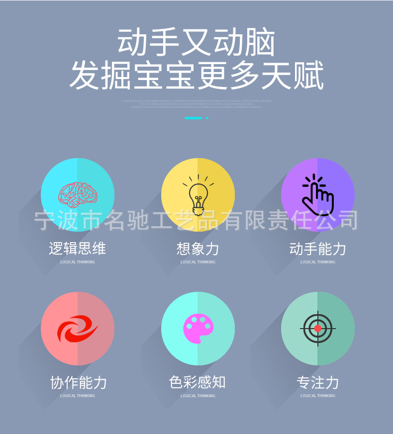 宁波市名驰工艺品有限责任公司详情页_02.jpg
