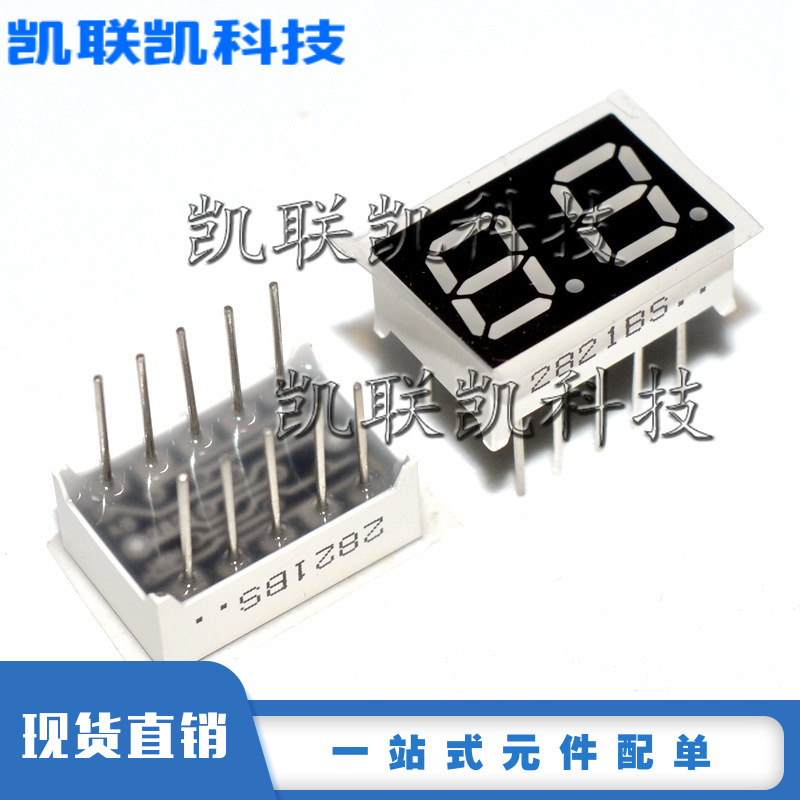 0.28 Inch 2 bit LED Digital tube gules 2281AS 2821BS Highlight Common cathode Sun