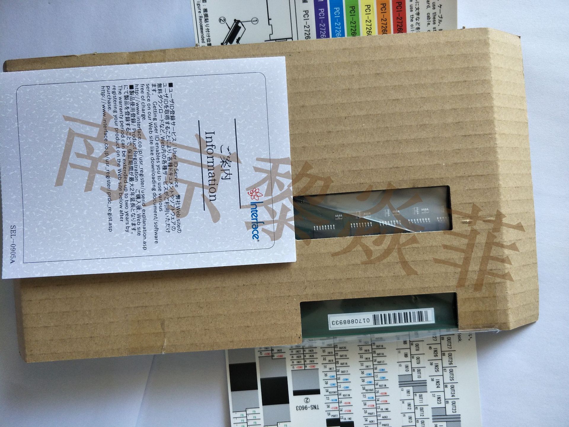 日本interface程序板板卡PCI-2162  PCI-2424